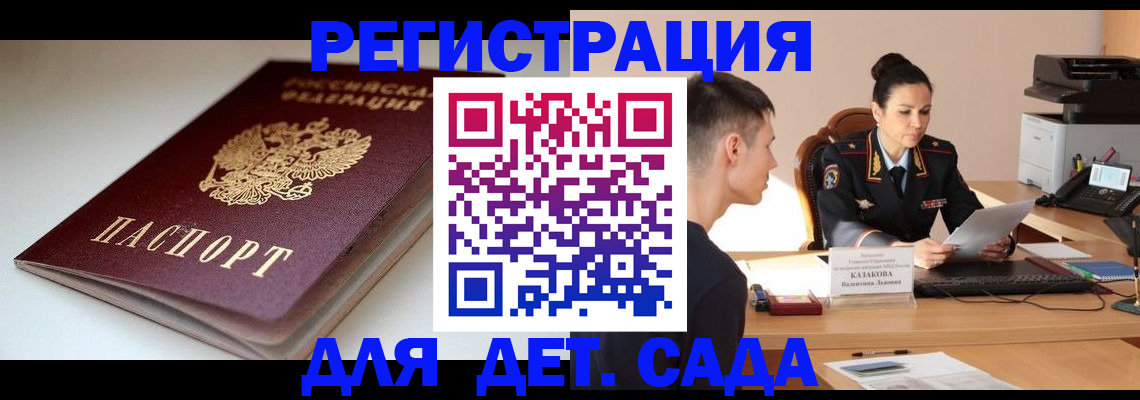 форма 3 в Магаданской области